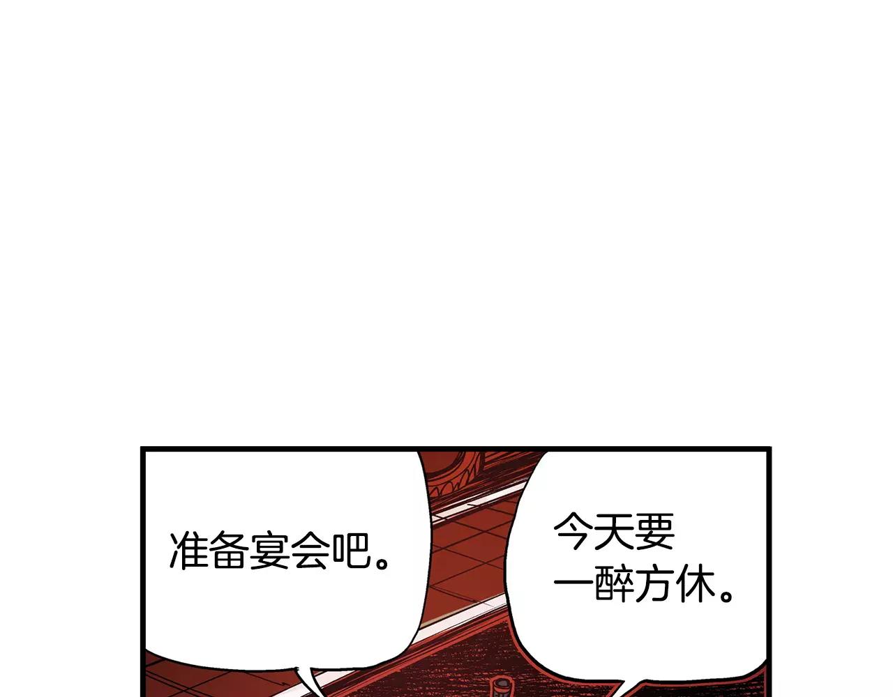 第20话 我们被包围了70