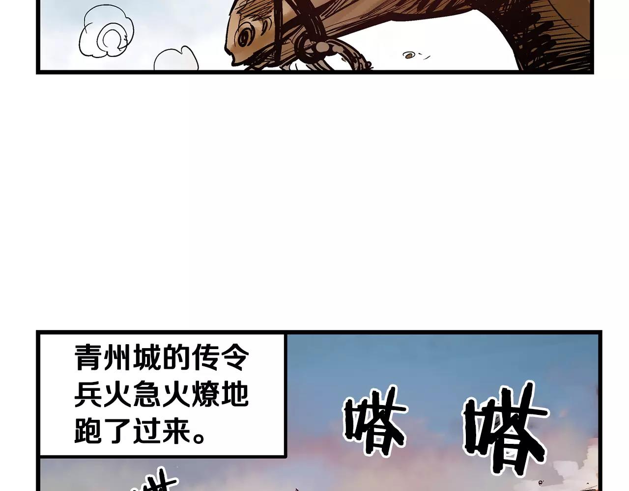 第20话 我们被包围了73