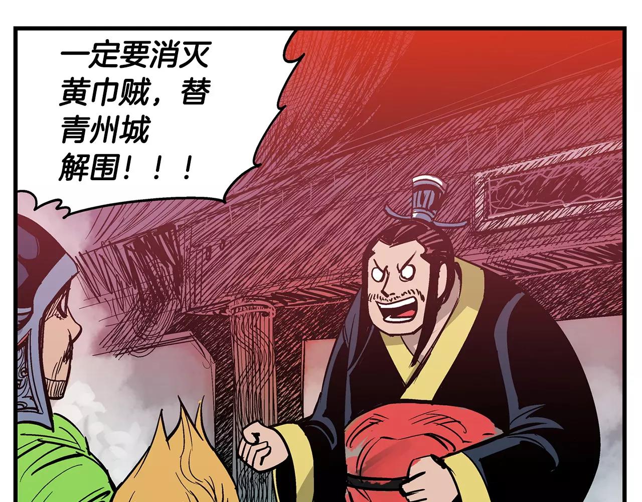 第20话 我们被包围了86