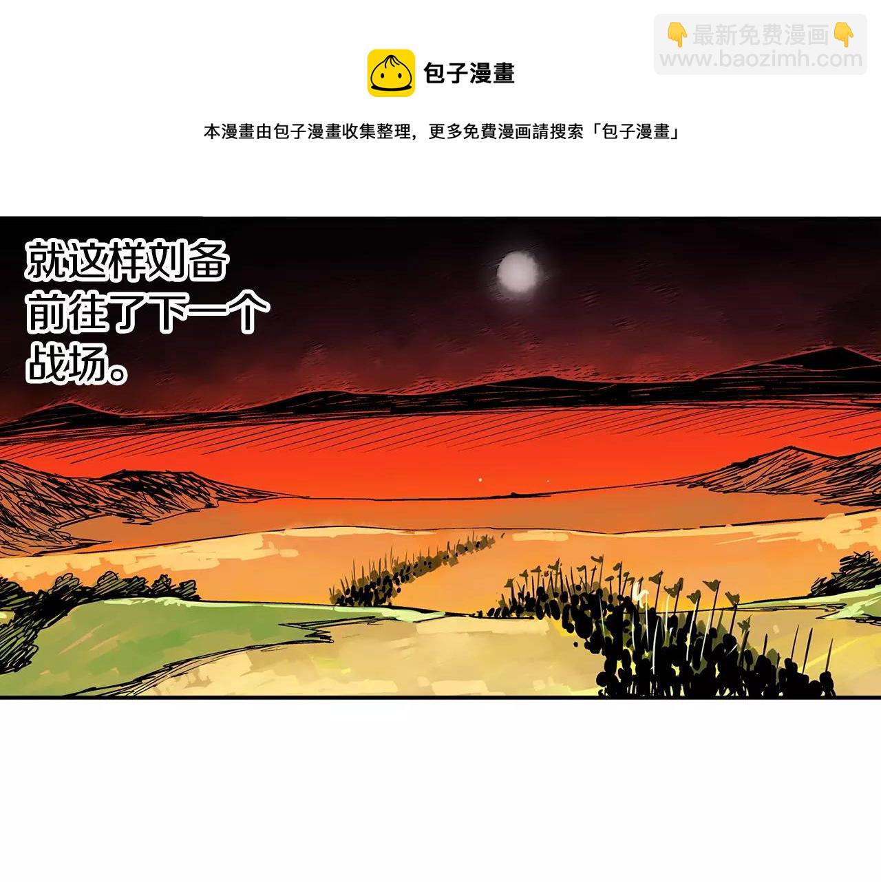 第20话 我们被包围了88
