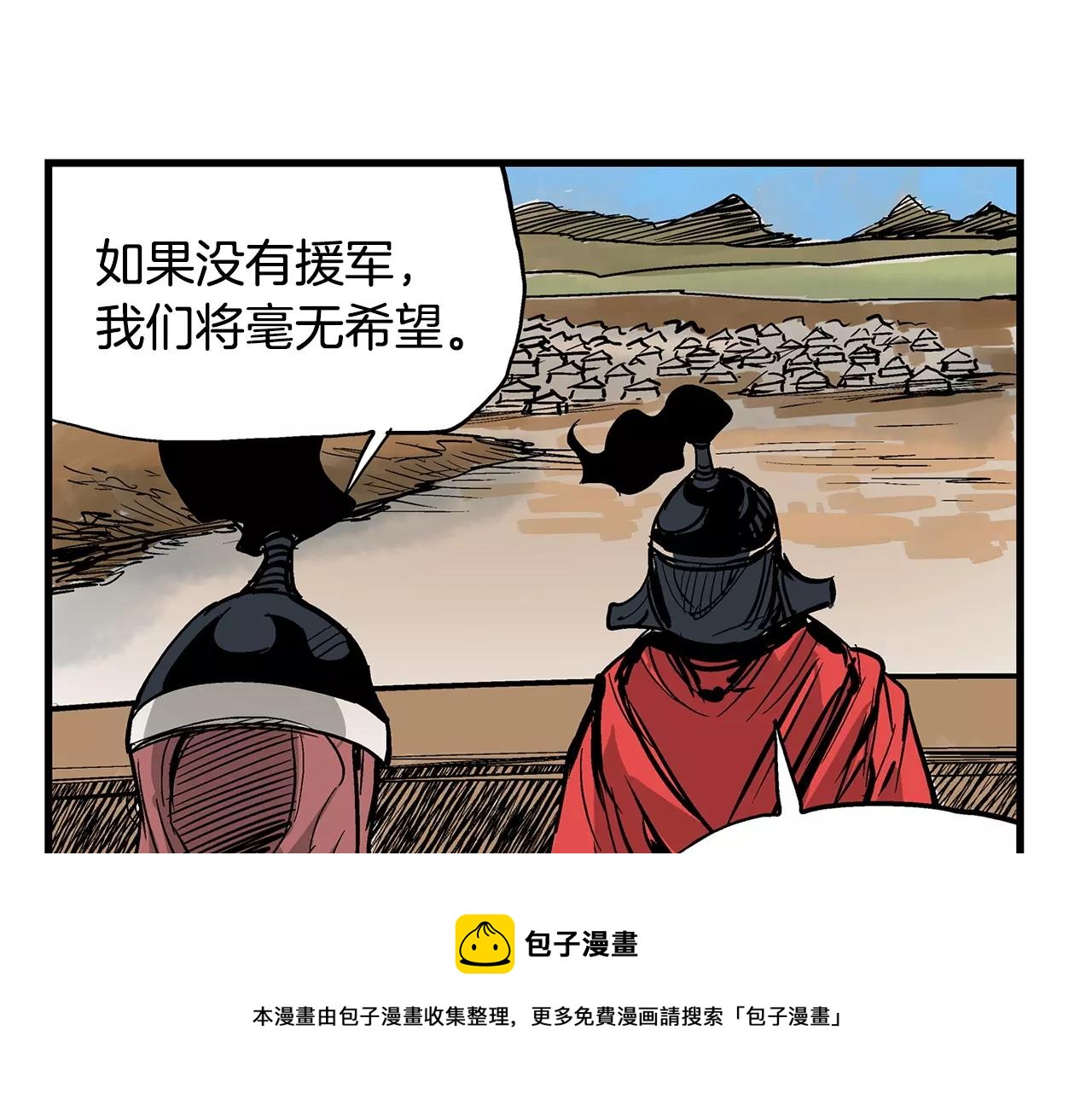 第20话 我们被包围了92