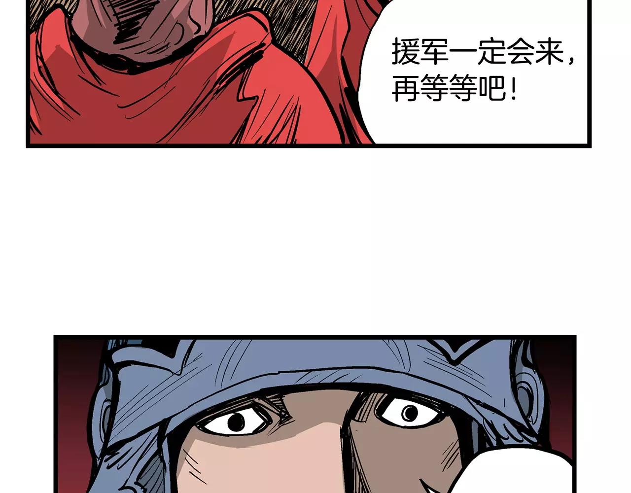 第20话 我们被包围了93