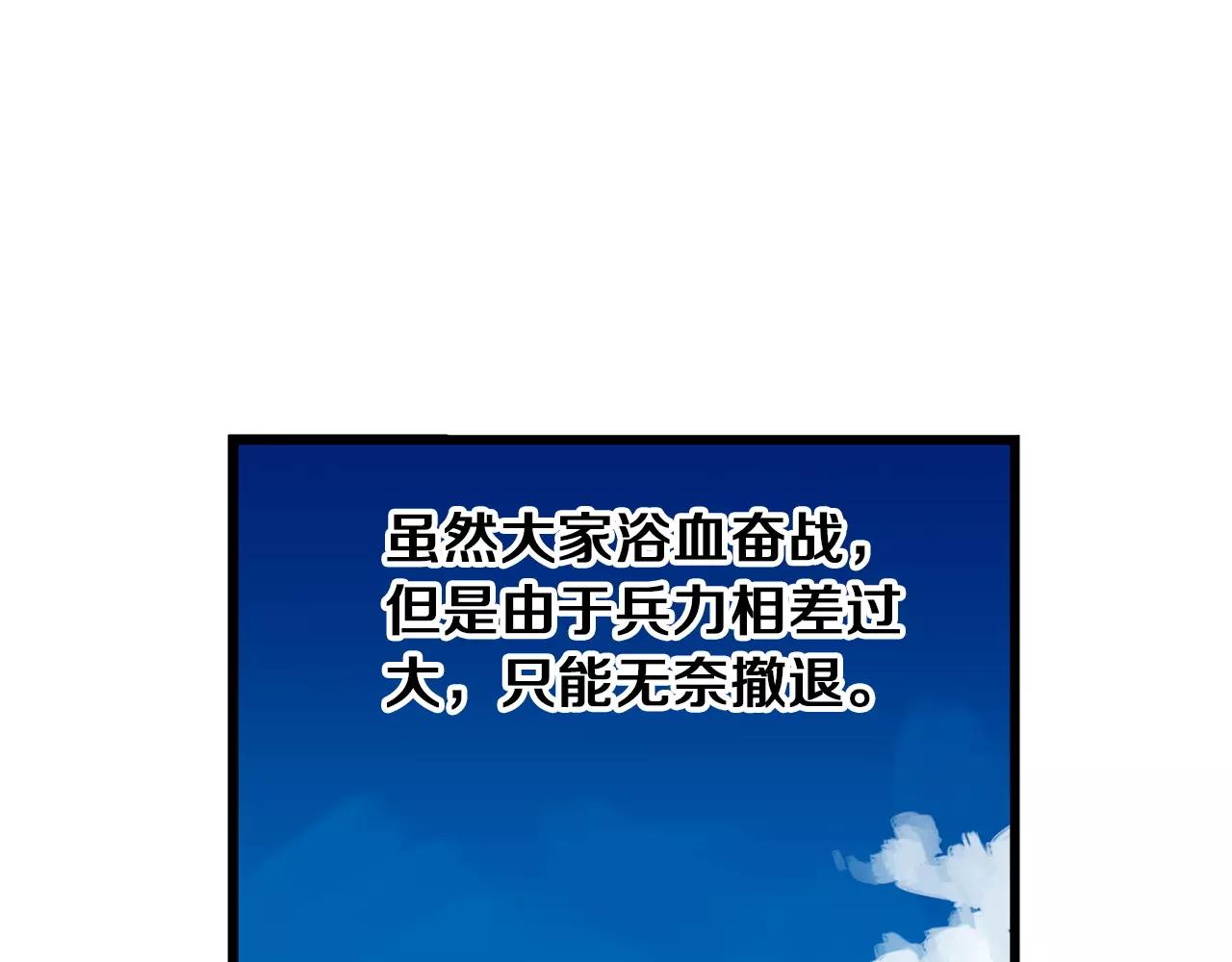 第21话 刘备与赵云10