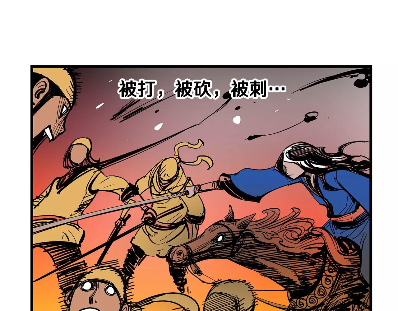 第21话 刘备与赵云107