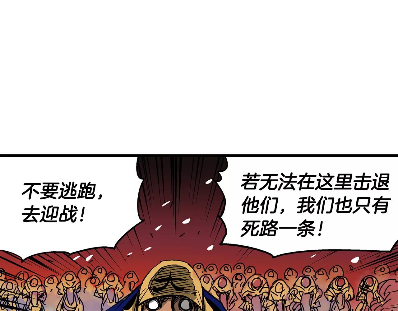 第21话 刘备与赵云111