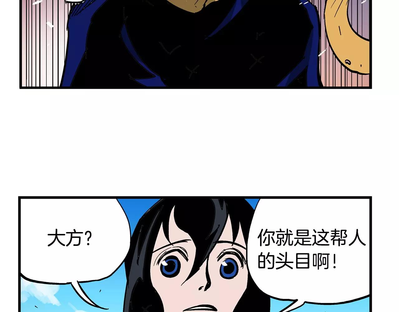 第21话 刘备与赵云114