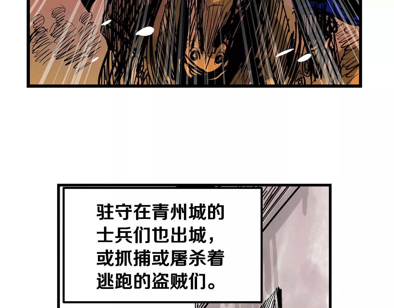 第21话 刘备与赵云118