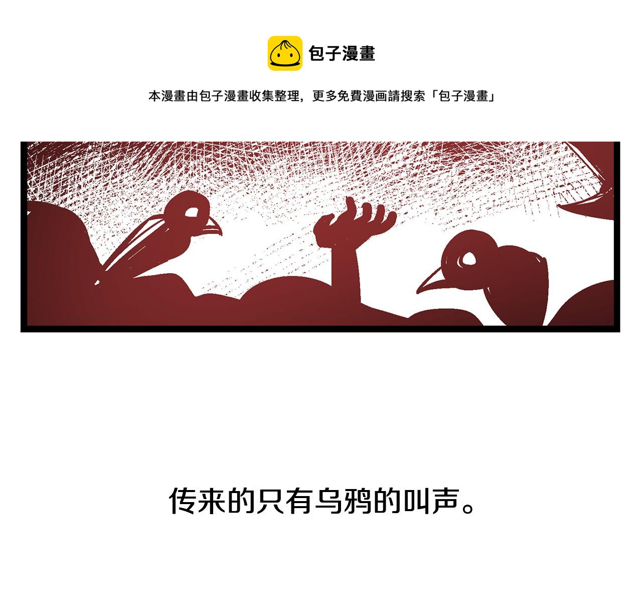 第21话 刘备与赵云128
