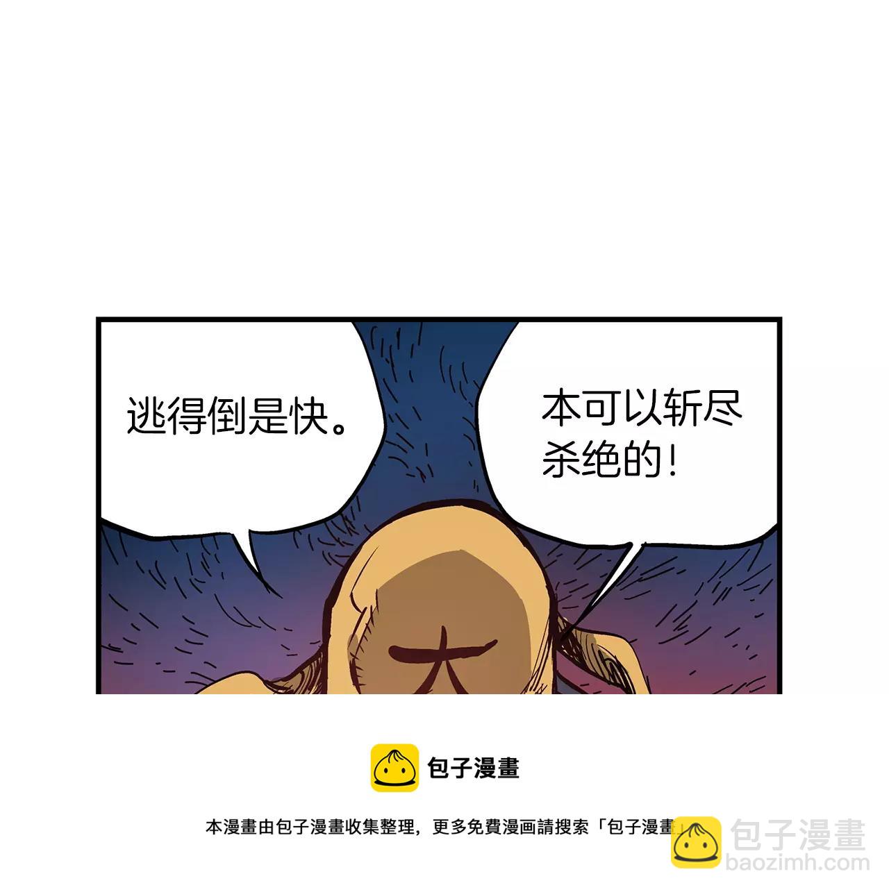 第21话 刘备与赵云16