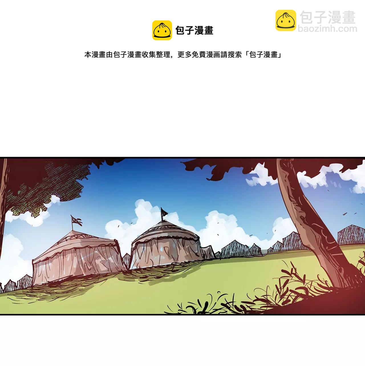 第21话 刘备与赵云20