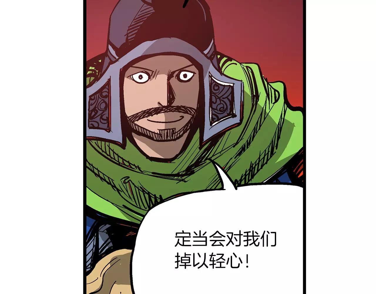第21话 刘备与赵云27