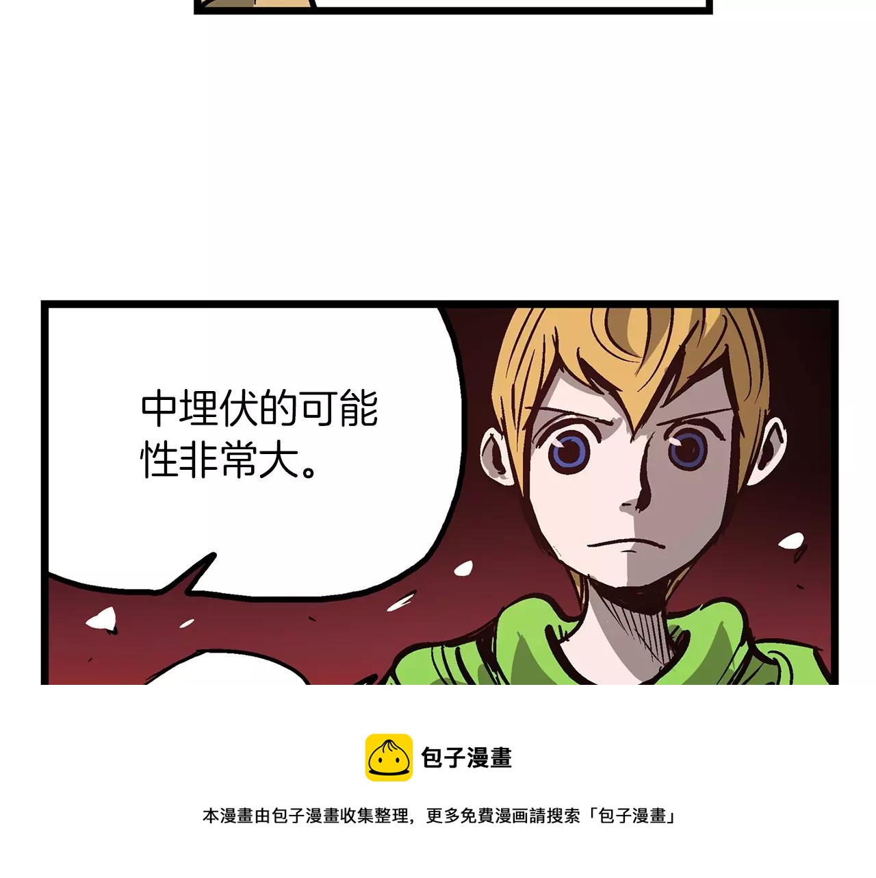 第21话 刘备与赵云28