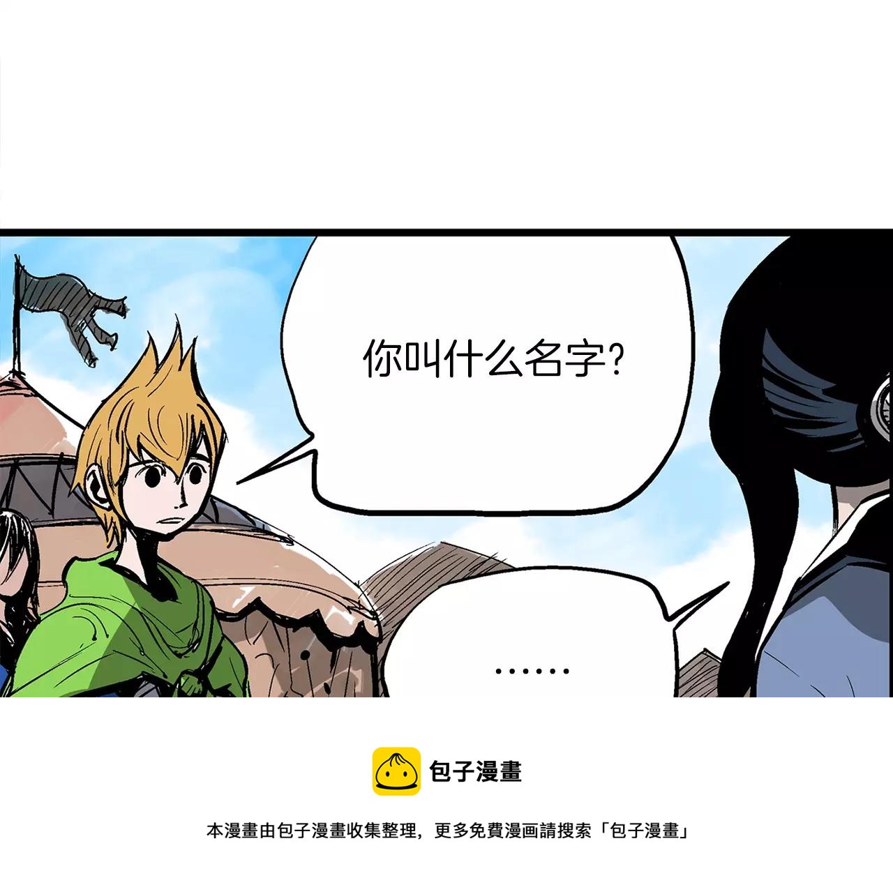 第21话 刘备与赵云36