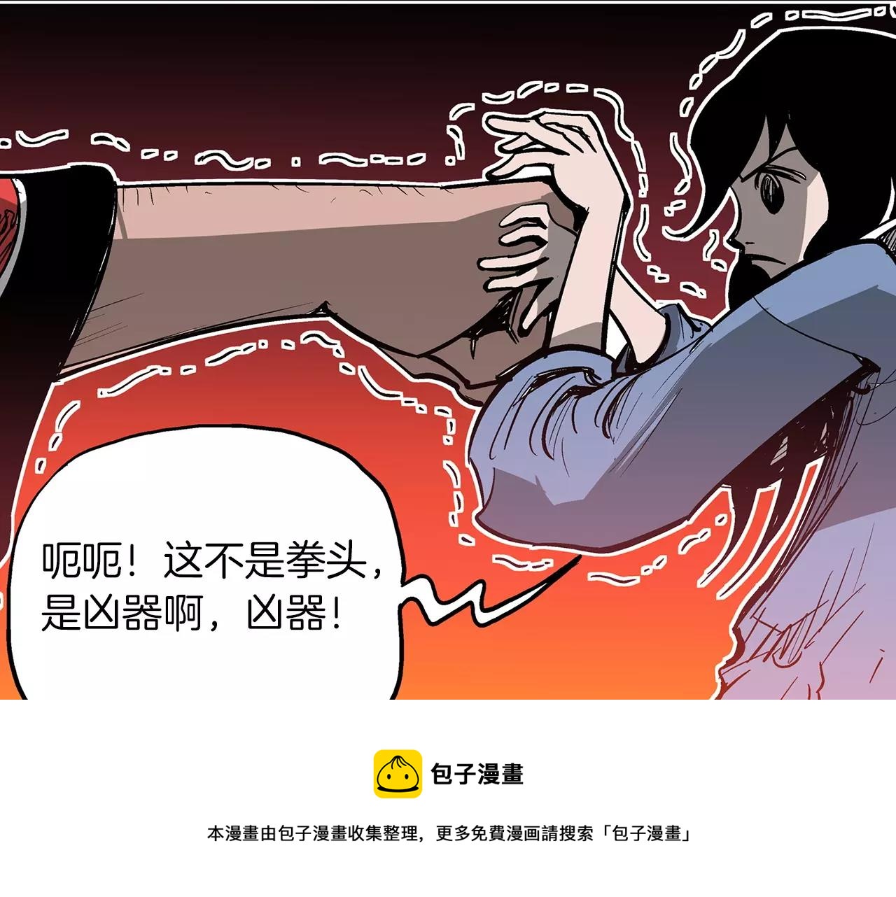 第21话 刘备与赵云44