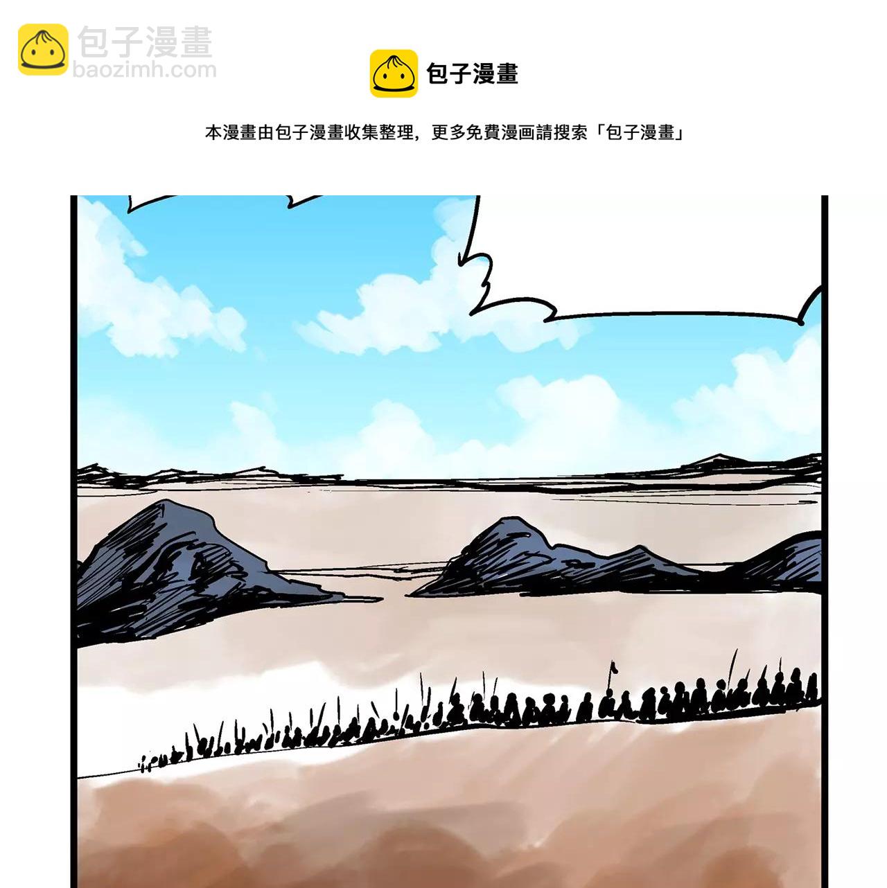 第21话 刘备与赵云56