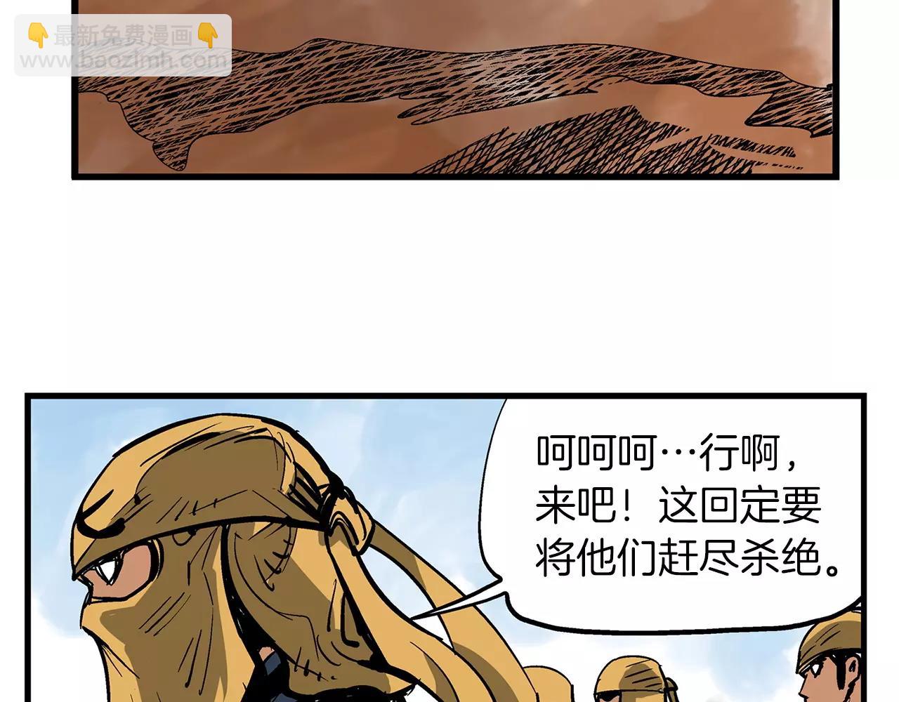 第21话 刘备与赵云57