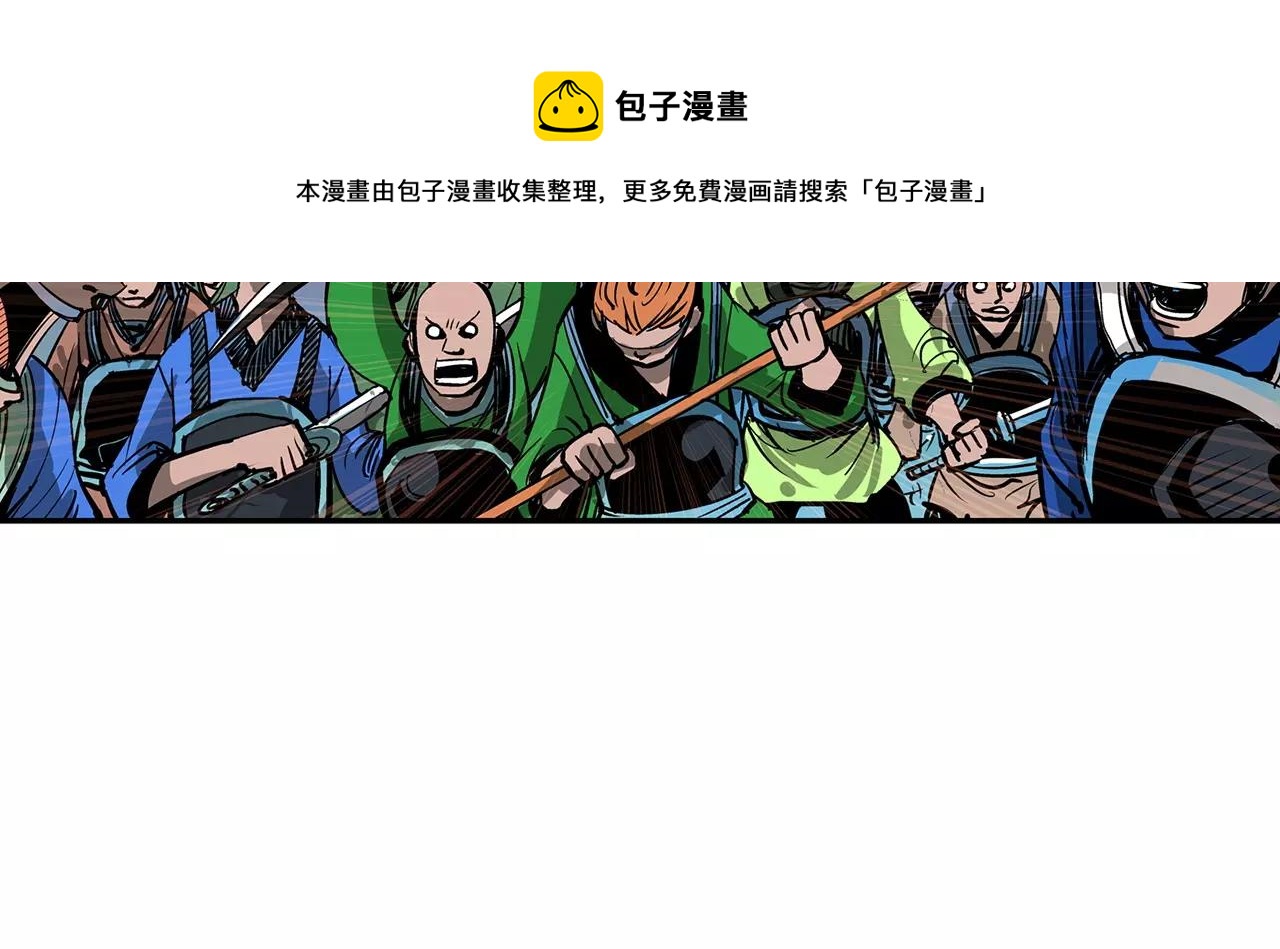 第21话 刘备与赵云60