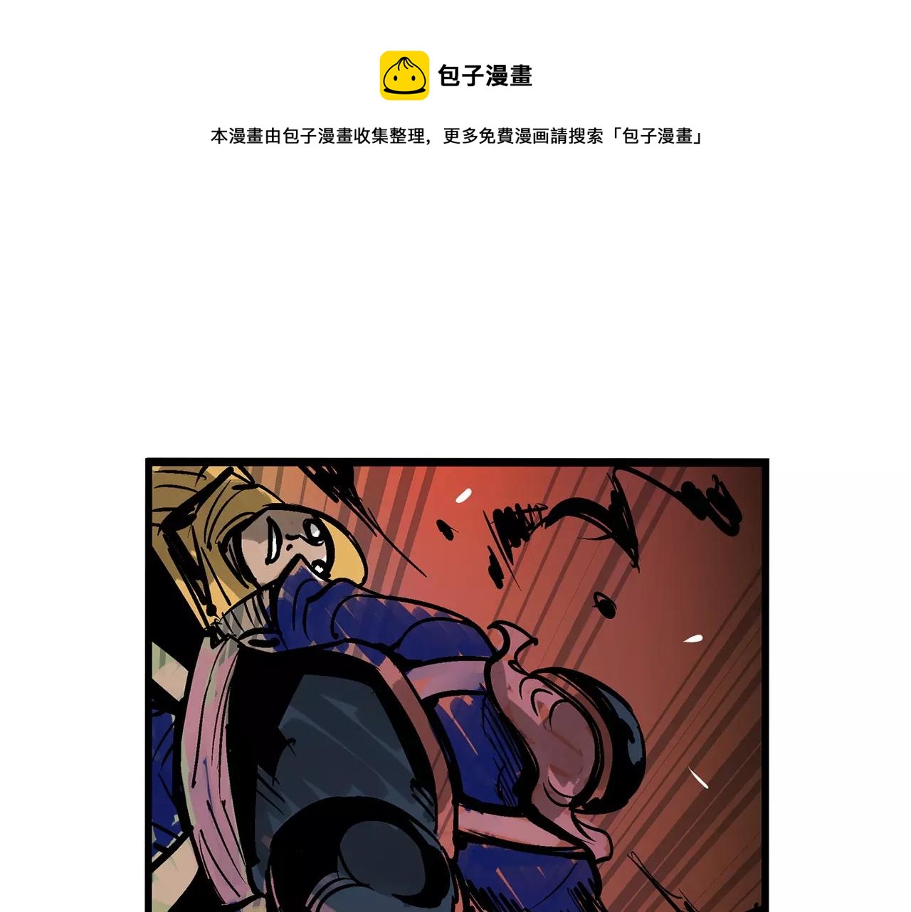 第21话 刘备与赵云68