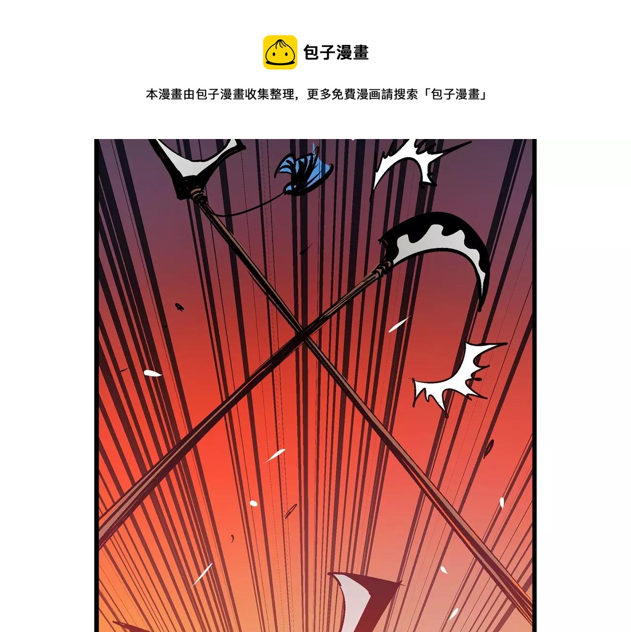 第21话 刘备与赵云72