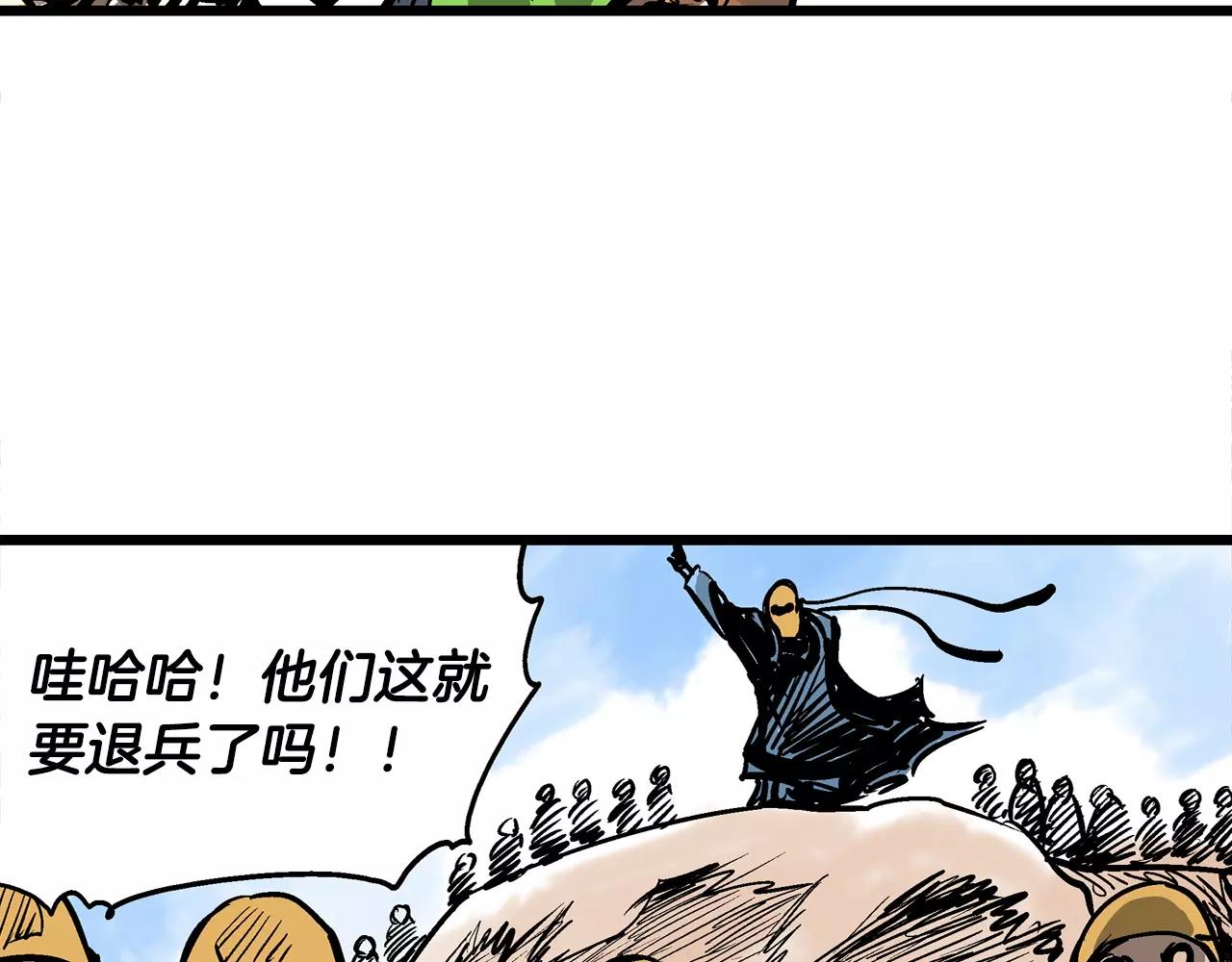 第21话 刘备与赵云79