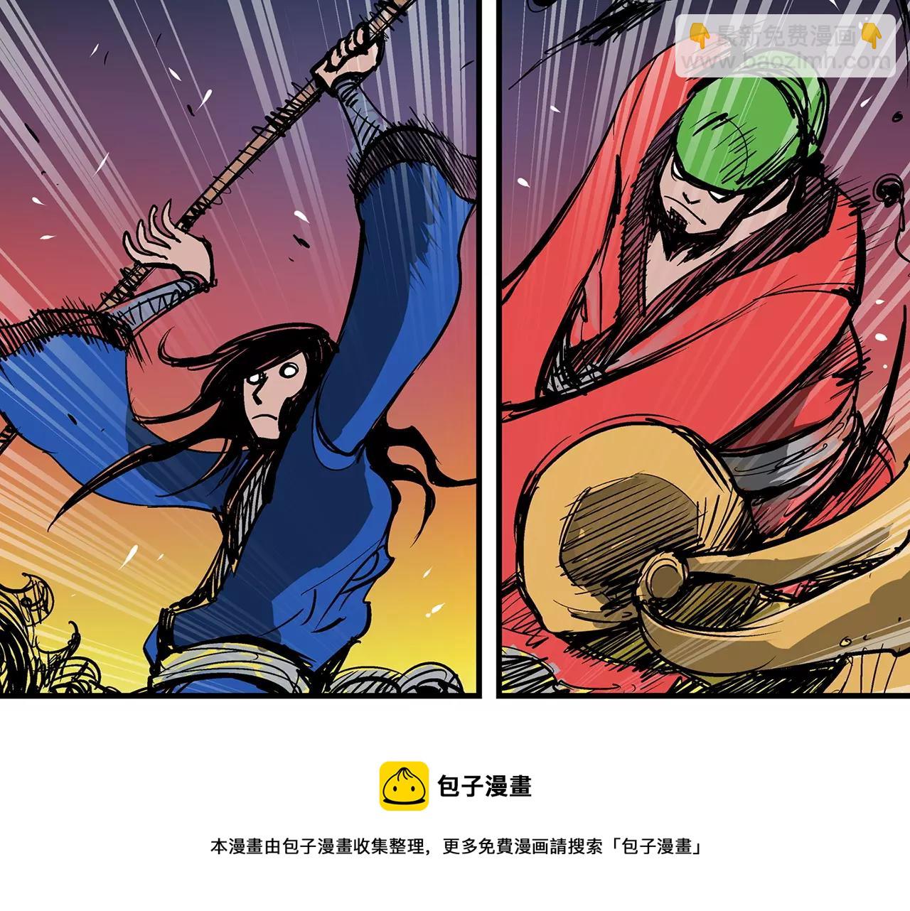 第21话 刘备与赵云8