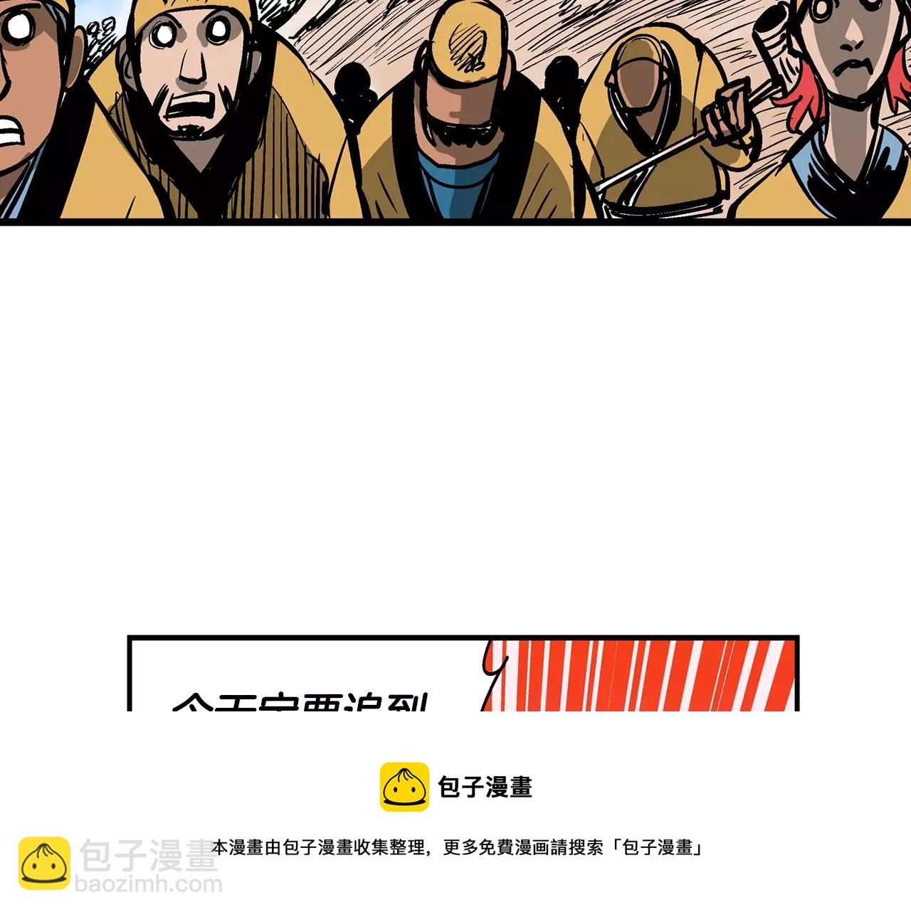 第21话 刘备与赵云80