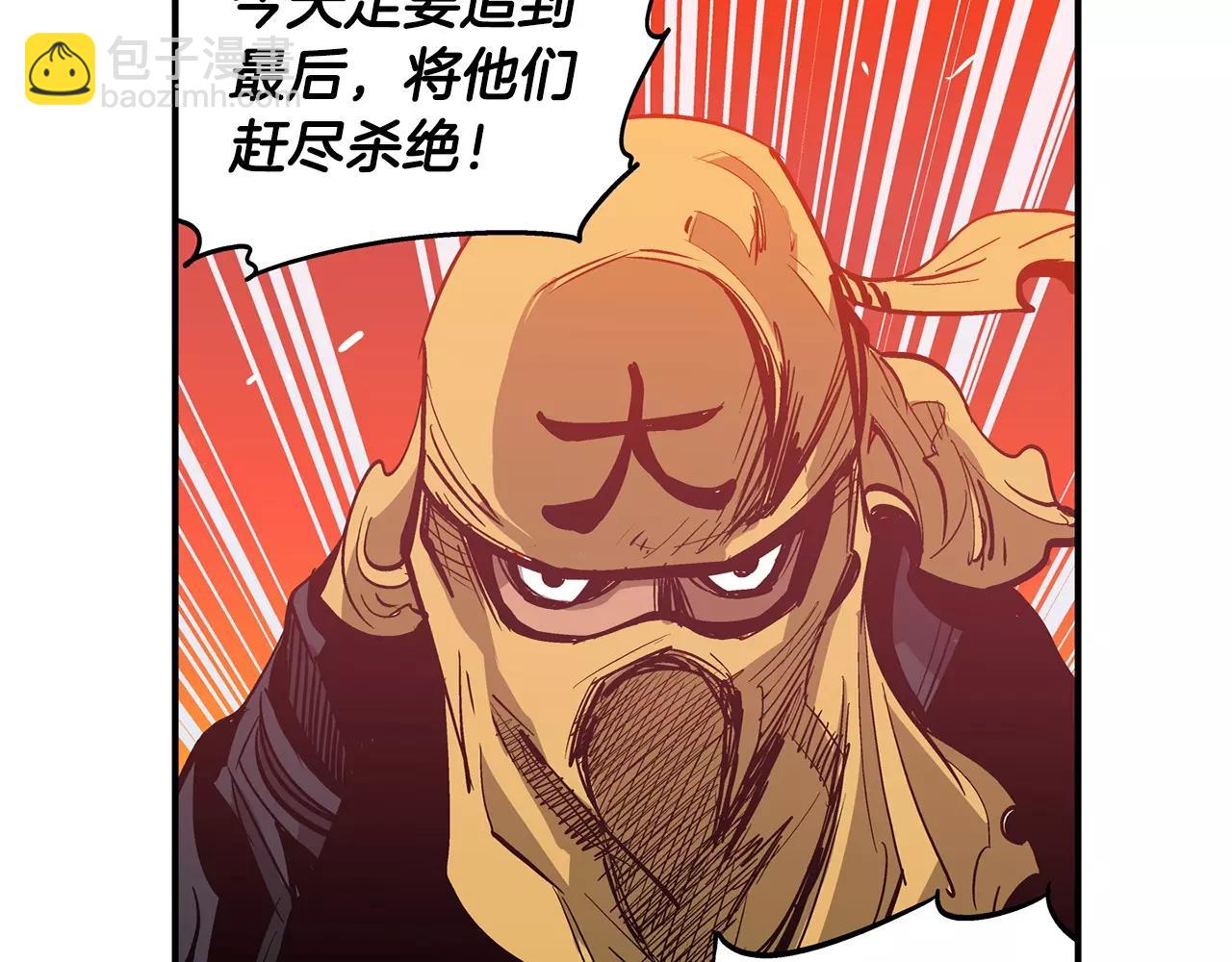 第21话 刘备与赵云81