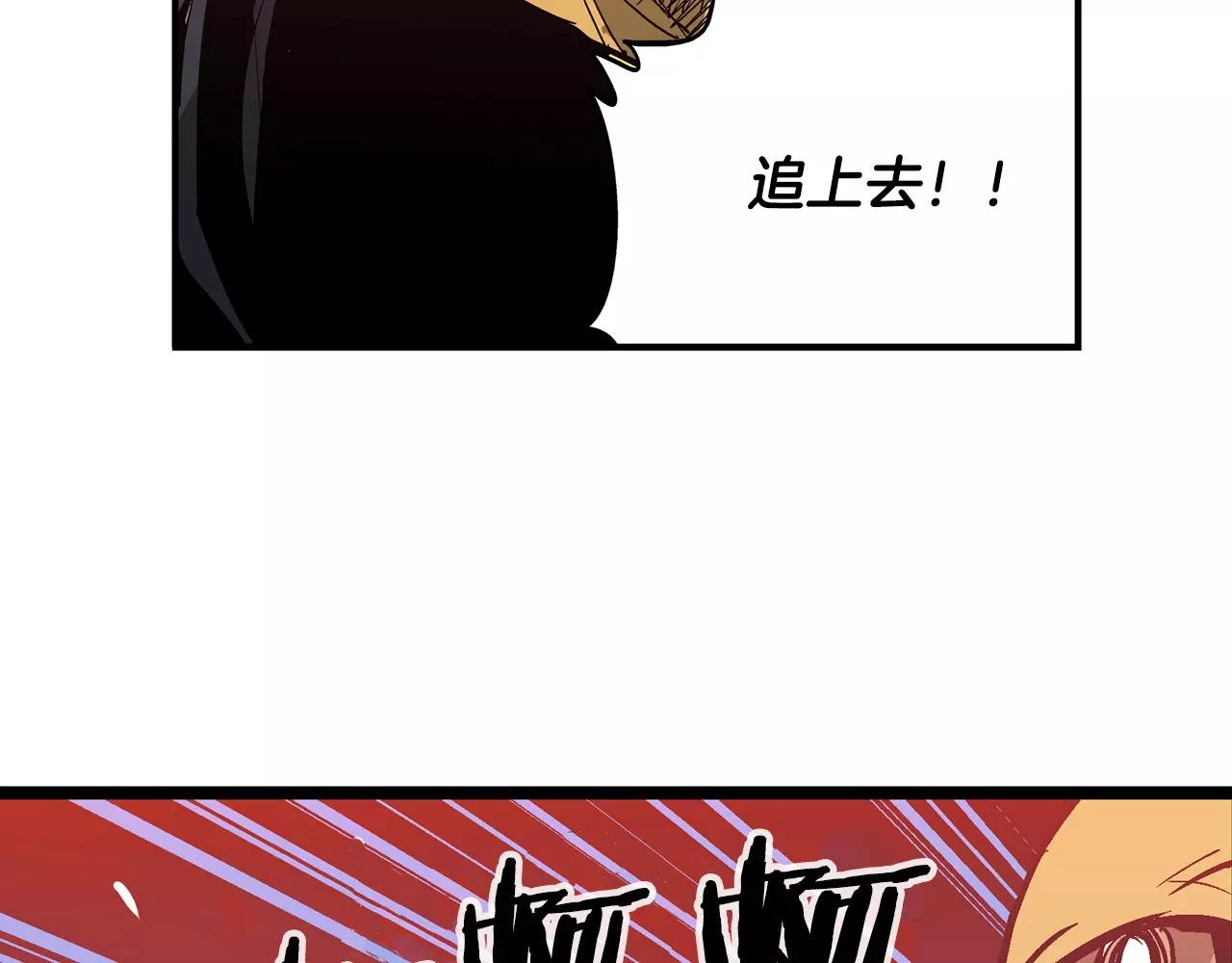 第21话 刘备与赵云82