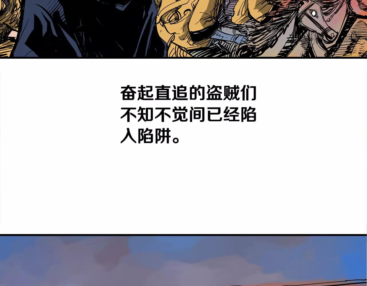 第21话 刘备与赵云87