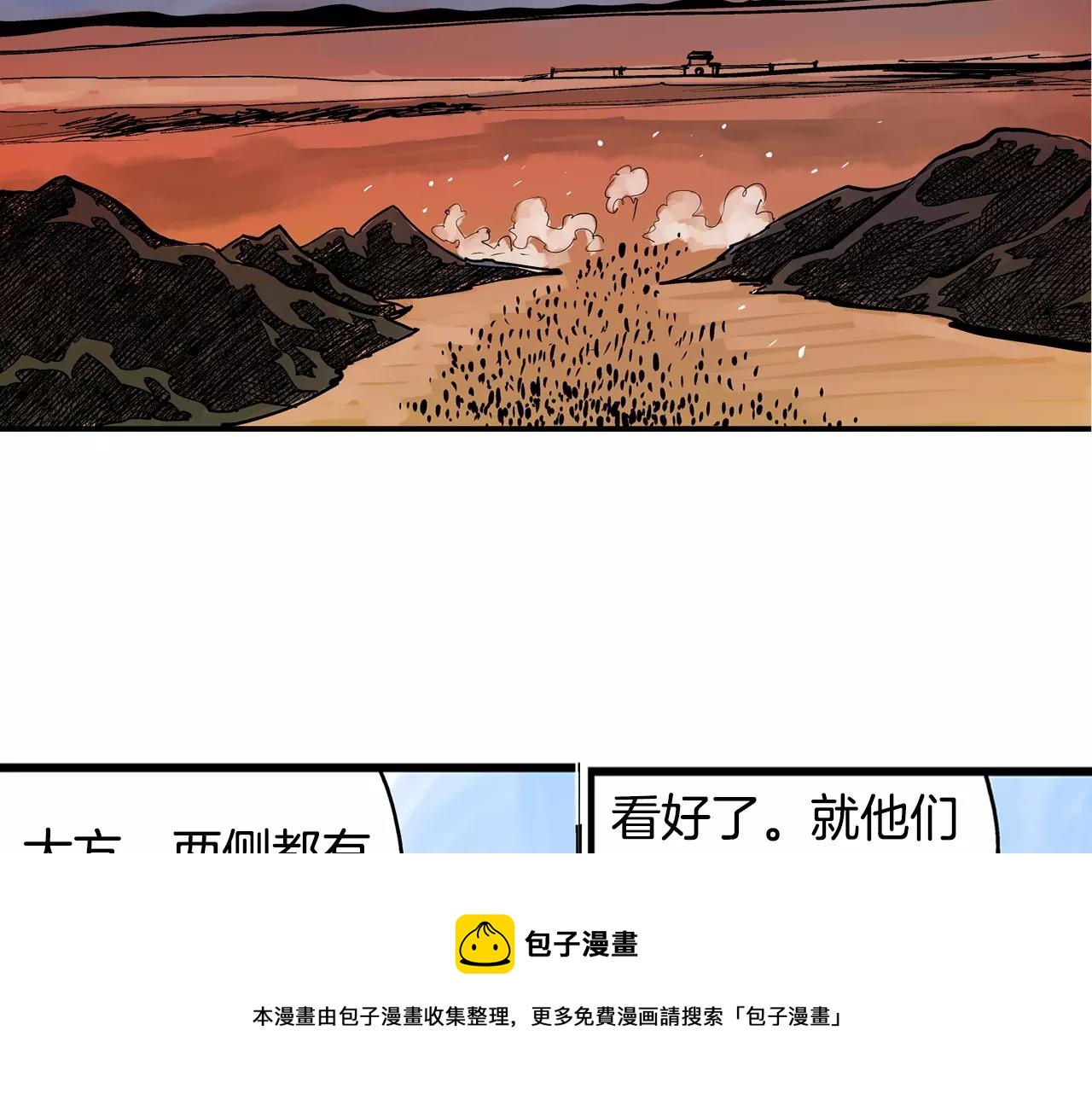 第21话 刘备与赵云88