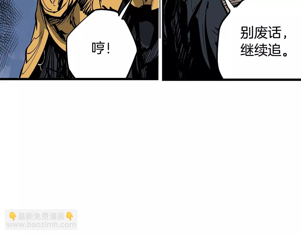 第21话 刘备与赵云90