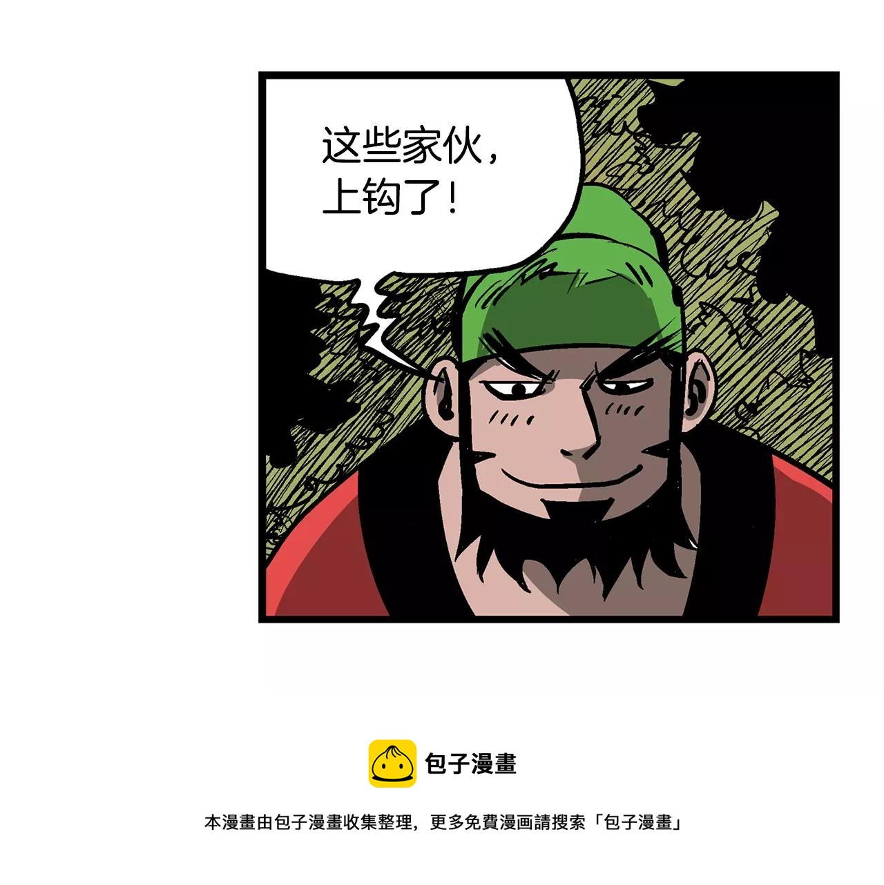 第21话 刘备与赵云92