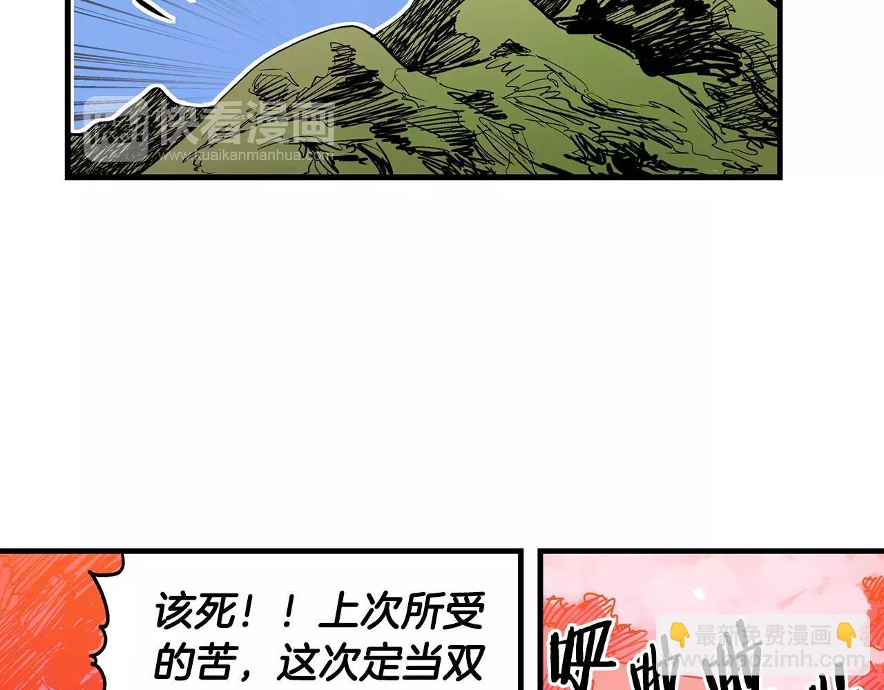 第21话 刘备与赵云95