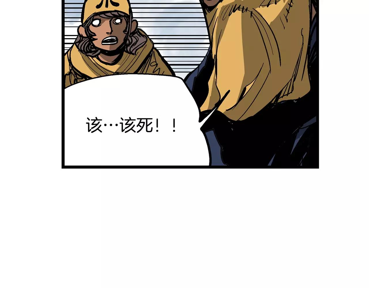第21话 刘备与赵云99
