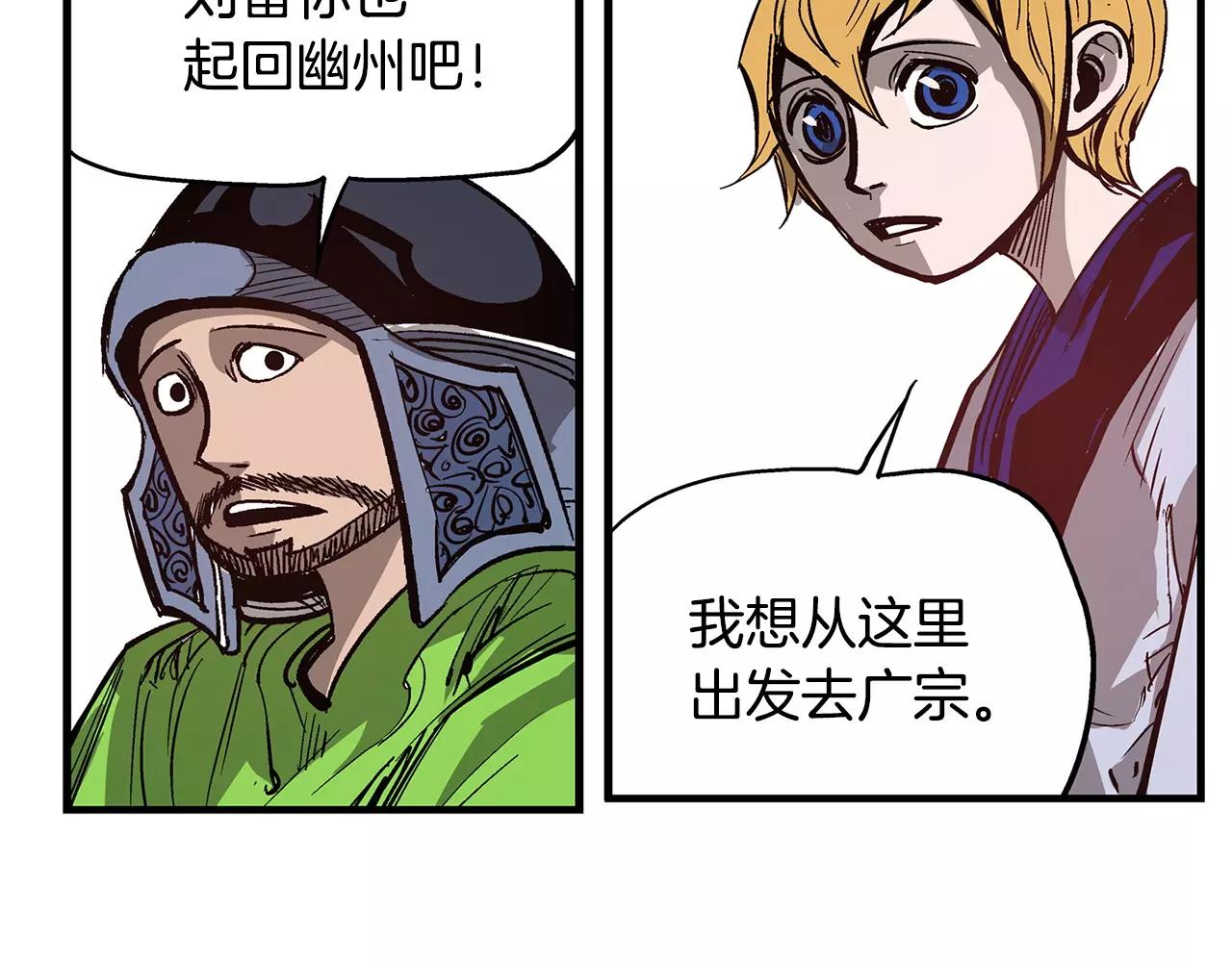 第22话 袁绍10