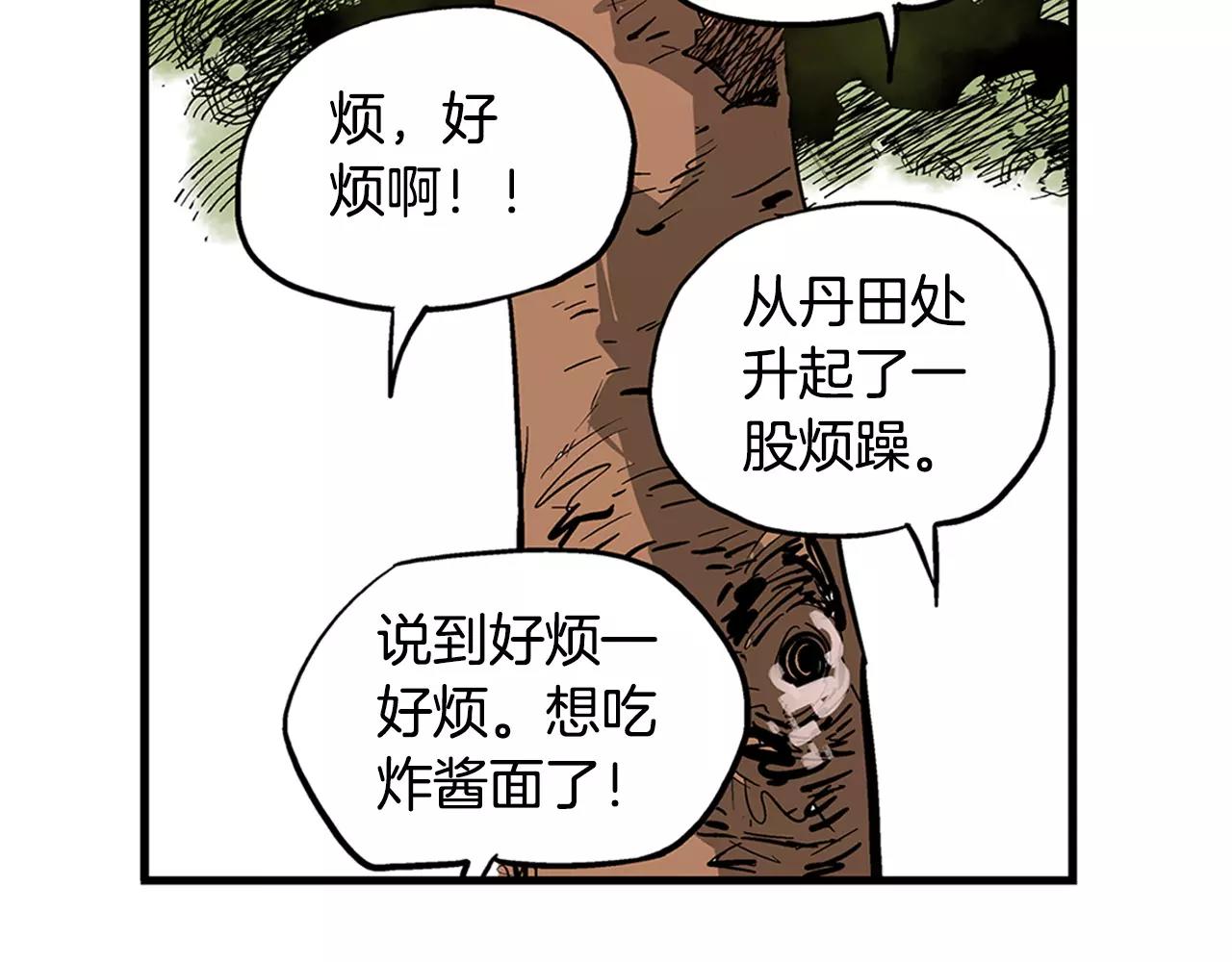 第22话 袁绍102