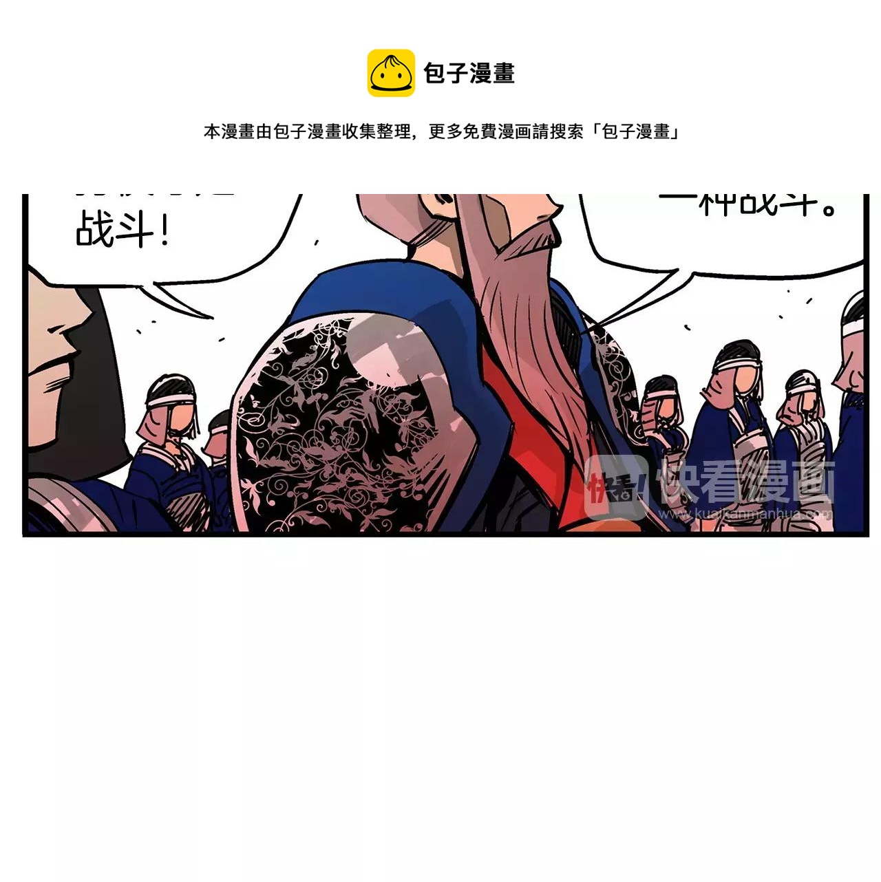 第22话 袁绍104