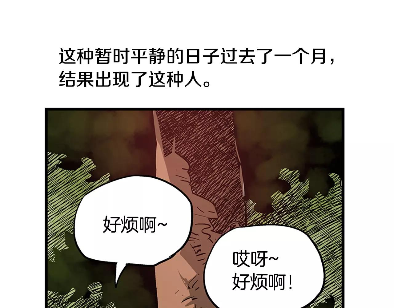第22话 袁绍105
