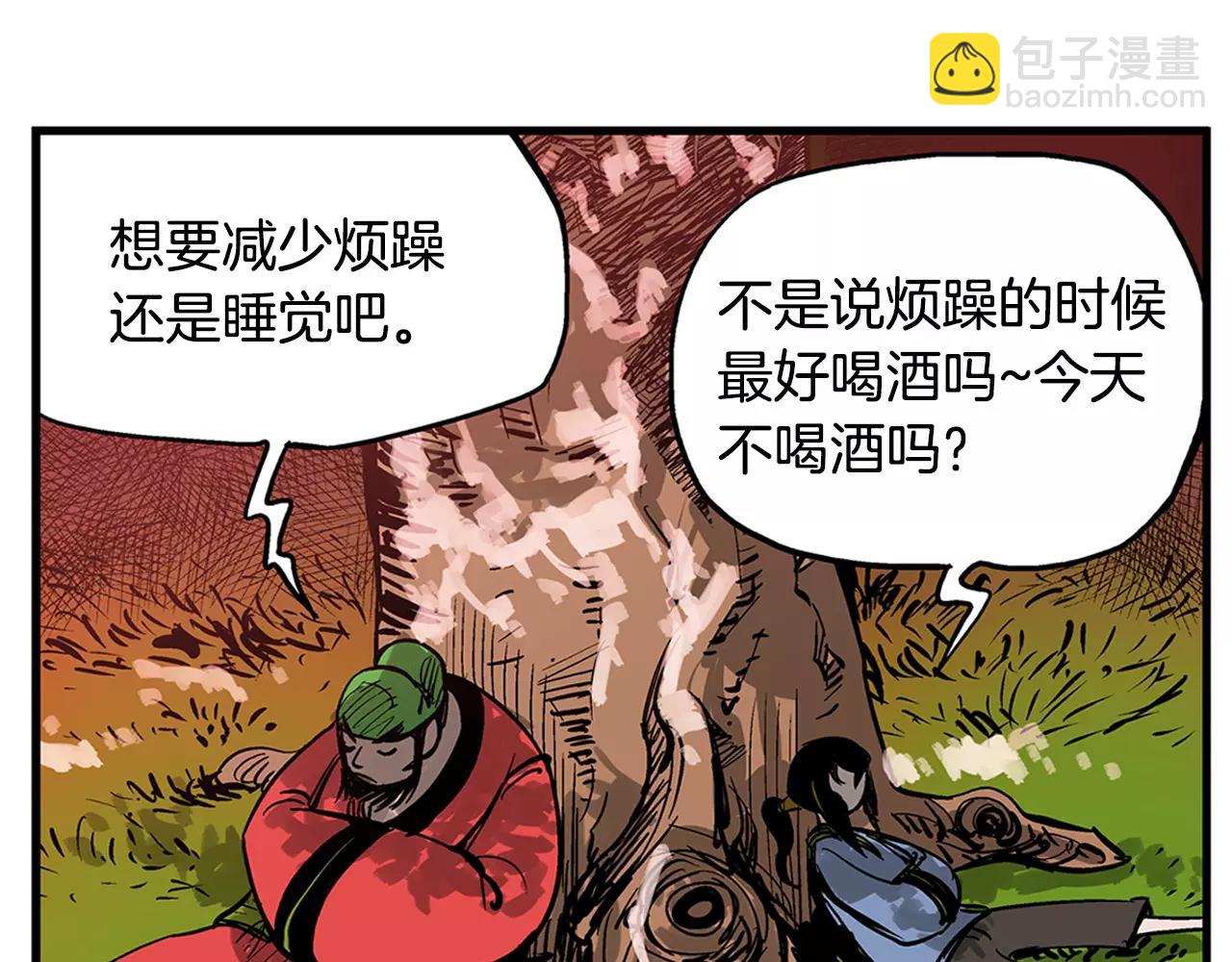 第22话 袁绍107