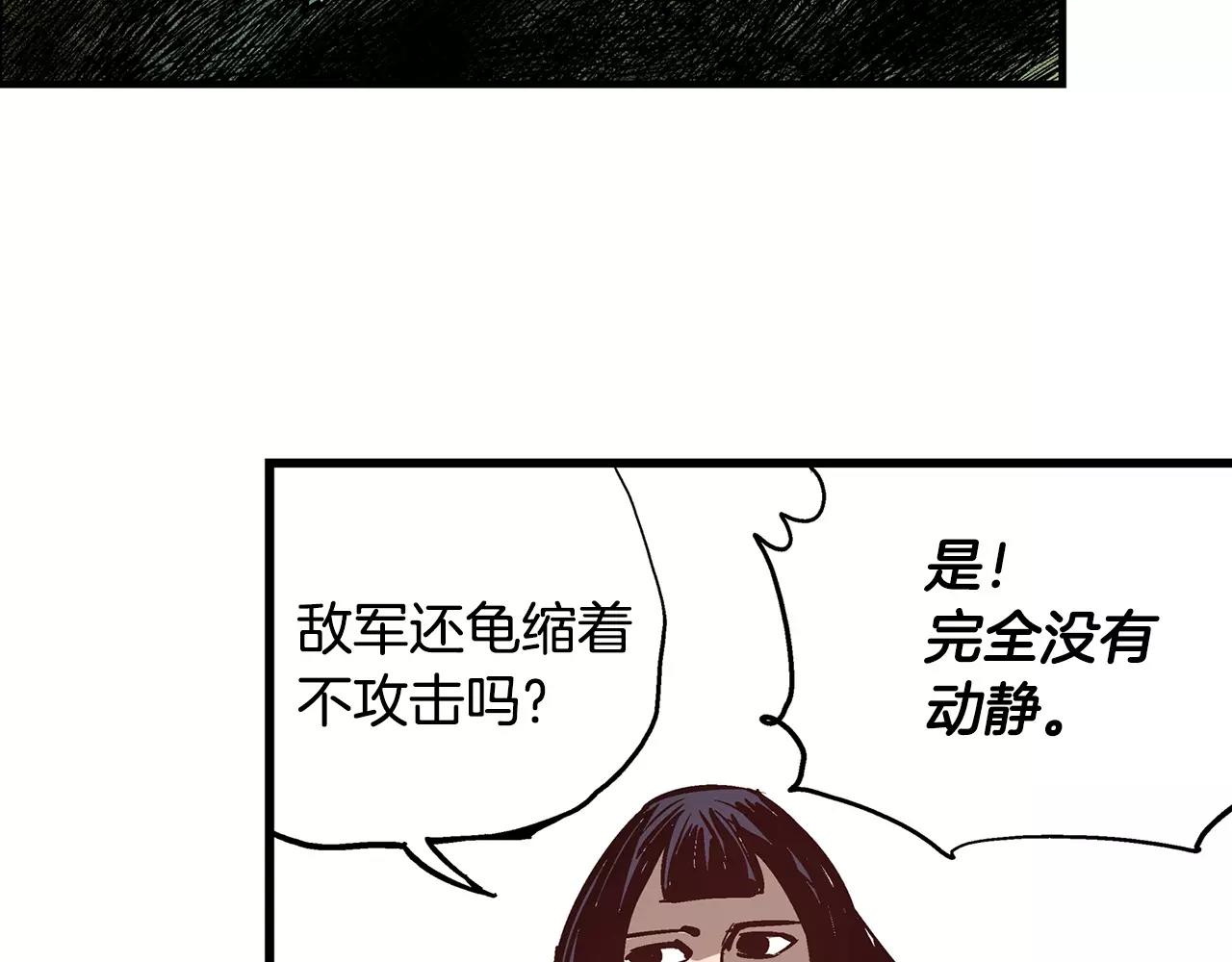 第22话 袁绍111
