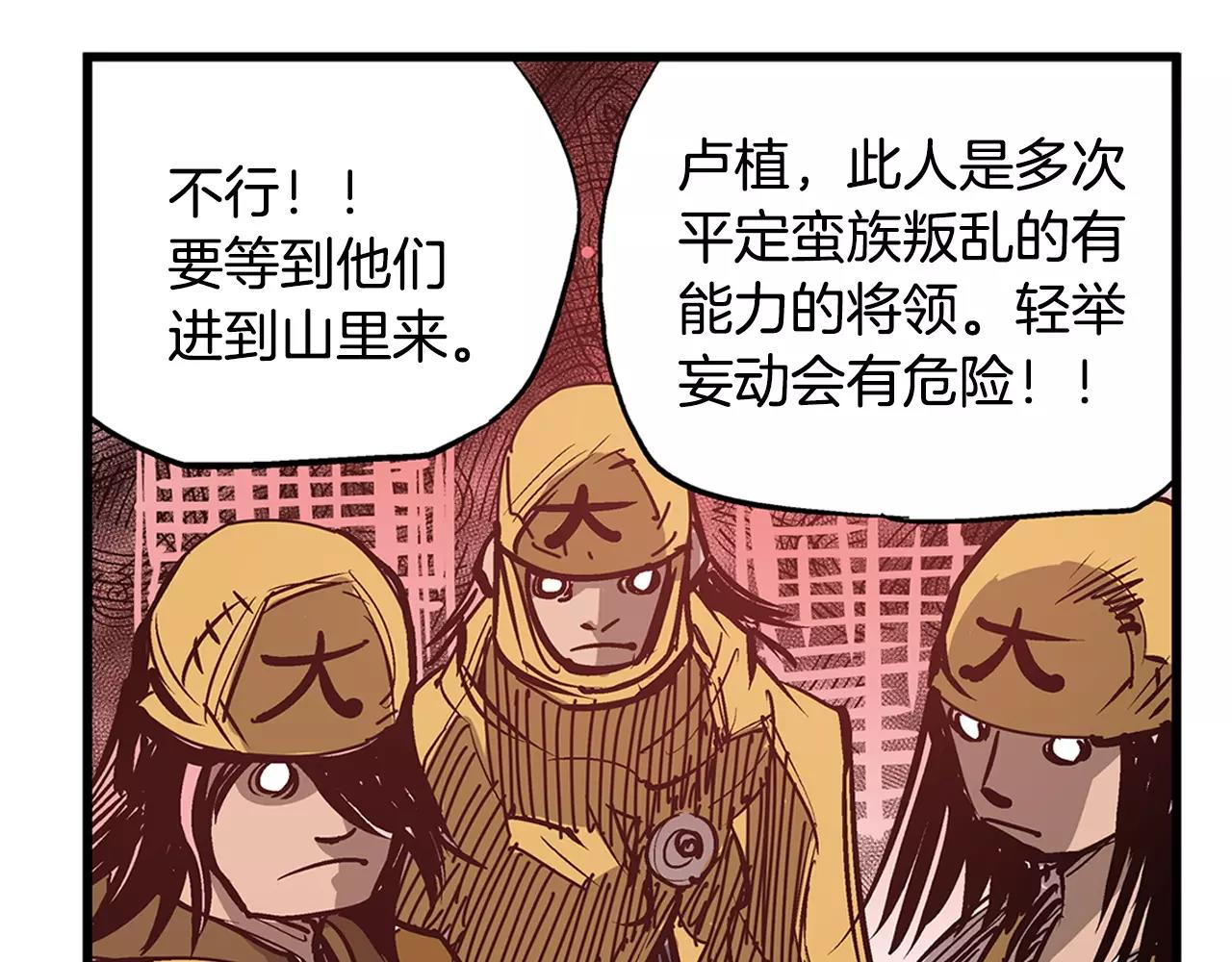 第22话 袁绍113