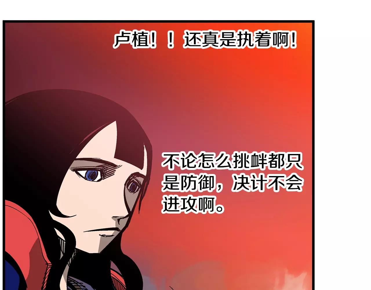 第22话 袁绍115