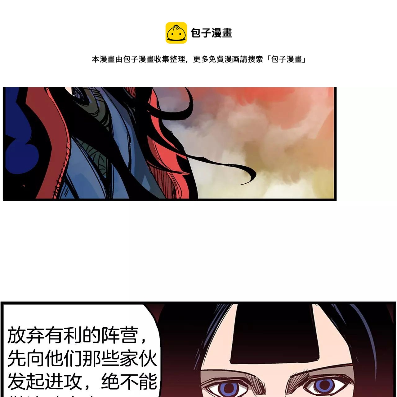 第22话 袁绍116