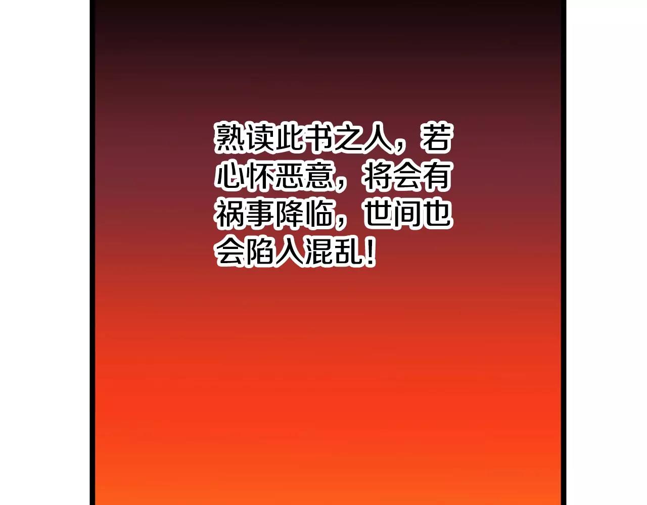 第22话 袁绍119