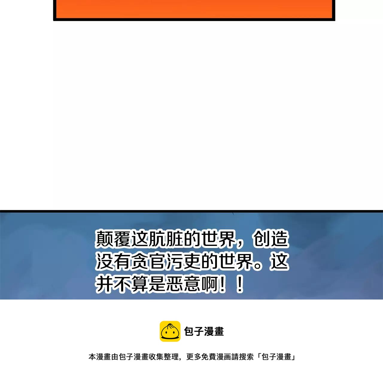 第22话 袁绍120