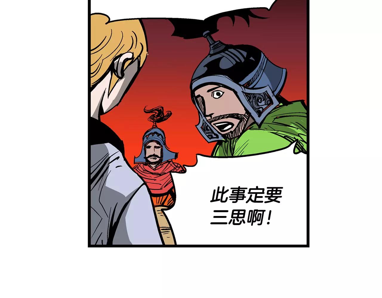 第22话 袁绍13