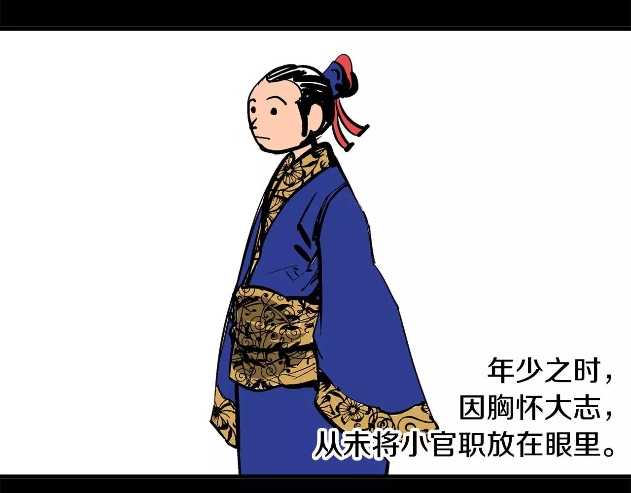 第22话 袁绍19