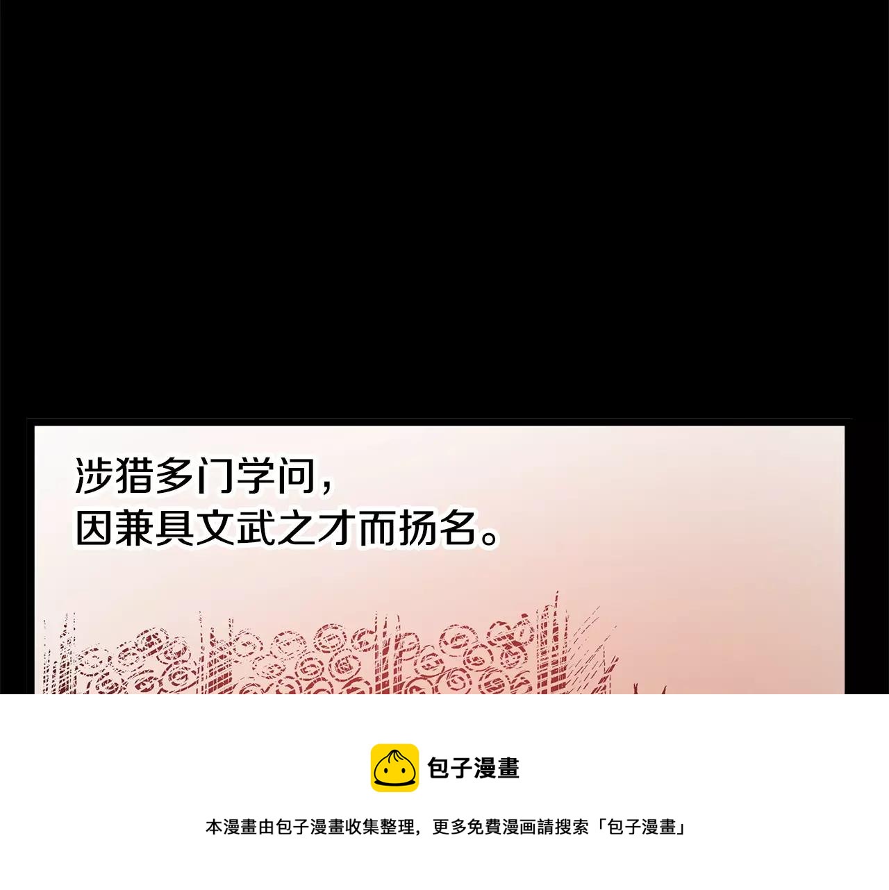 第22话 袁绍20