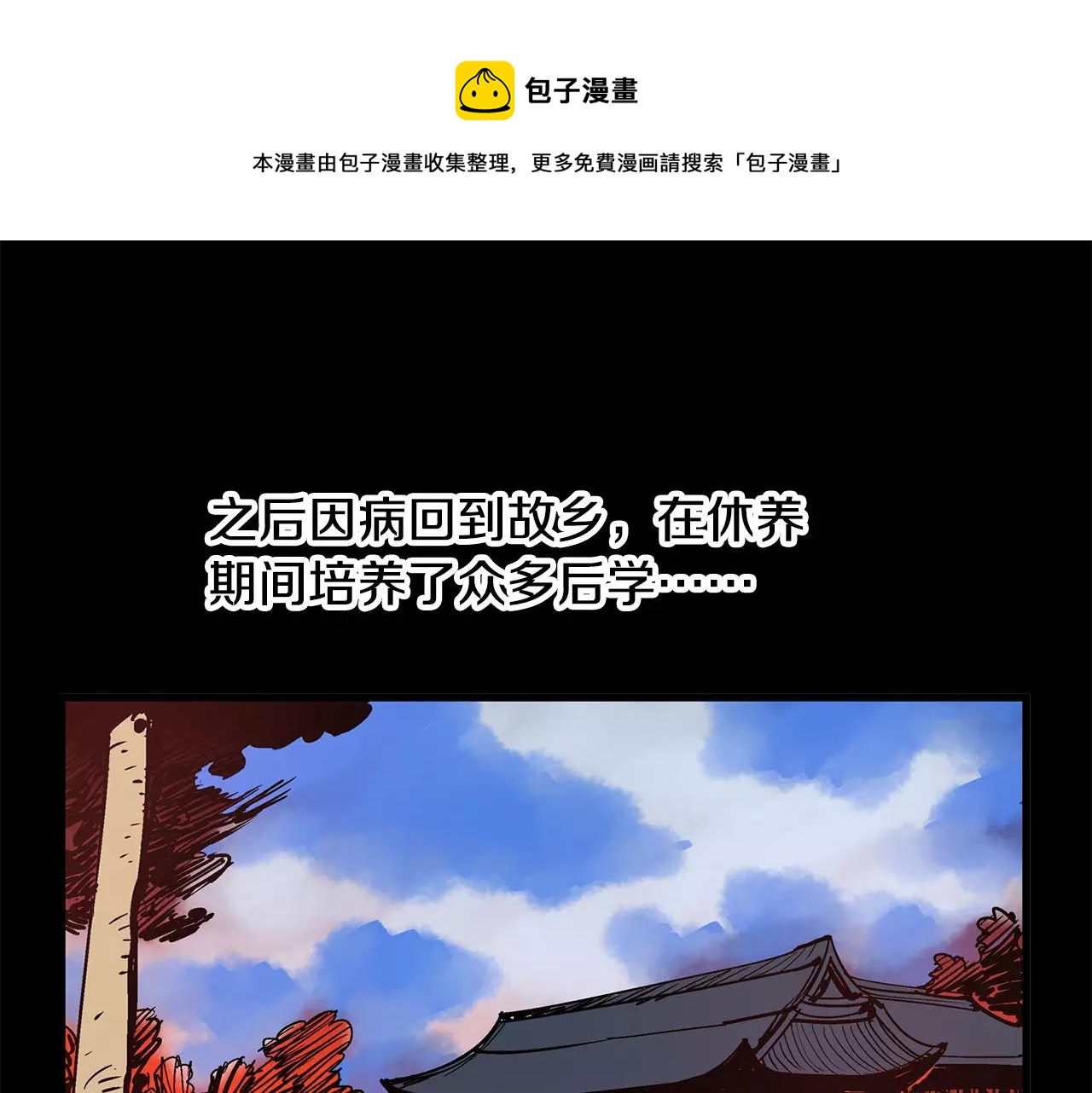 第22话 袁绍24