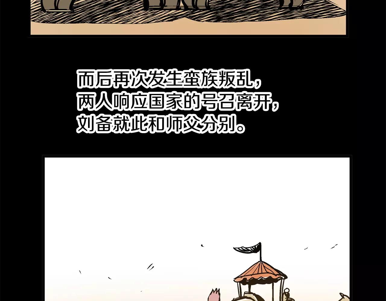 第22话 袁绍27